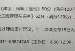 betway西汉姆app下载
考试多少分及格?betway西汉姆app下载
考试多少分及格