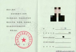 全国必威betway官网入口管理系统,全国必威betway官网入口 百度百科