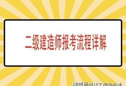 betway西汉姆app下载
报名照片betway西汉姆app下载
报名照片处理器在哪里