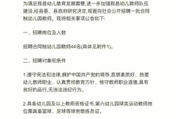 景德镇必威betway官网入口
招聘信息景德镇必威betway官网入口
招聘