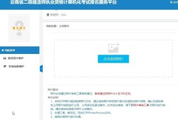 四川省betway西汉姆app下载
报名费用多少钱,四川省betway西汉姆app下载
报名