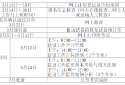 公路必威betway官网入口
报名公路必威betway官网入口
报名入口官网