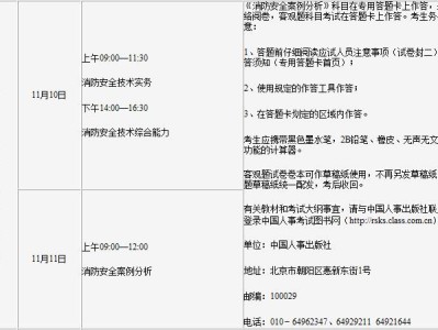 考消防工程师要如何报名呢考消防工程师要如何报名