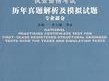 结构工程师工资一般多少结构工程师md