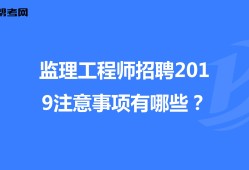 土建必威betway官网入口招聘网,土建必威betway官网入口招聘信息