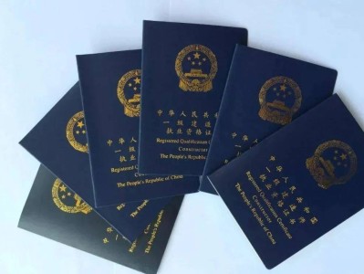 一级建造师考试信息网中国一级建造师考试