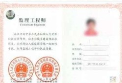 注册必威betway官网入口还需要中级满三年么注册必威betway官网入口中级职称