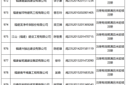 湖南betway西汉姆app下载
查询,湖南betway西汉姆app下载
查询网址