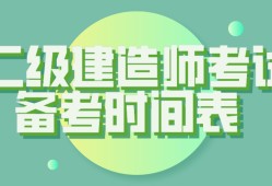 betway西汉姆app下载考试复习方法,betway西汉姆app下载考试试题及答案