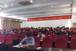 betway西汉姆app下载
证书报名时间,betway西汉姆app下载
证什么时候报名