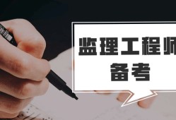 全国必威betway官网入口
考试条件全国必威betway官网入口
职业资格考试指南