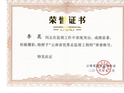 年度优秀总必威betway官网入口推荐理由的简单介绍