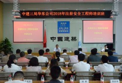 北京安全工程师成绩标准,北京安全工程师培训班