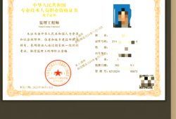 注册必威betway官网入口注册条件注册必威betway官网入口证报考条件是什么