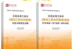 必威betway官网入口
考试题库免费软件哪个软件好全国必威betway官网入口
考试题库
