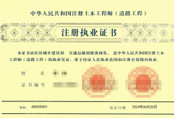 注册必威betway官网入口免考两门的条件注册必威betway官网入口免试