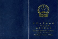 betway西汉姆app下载
能做什么工作betway西汉姆app下载
工资