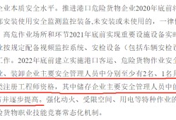 注册安全工程师待遇薪资的文件注册安全工程师待遇薪资