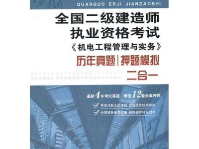2012betway西汉姆app下载实务,betway西汉姆app下载实务多少分及格