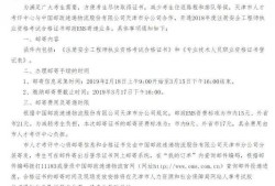 美国注册安全工程师怎么报名的简单介绍