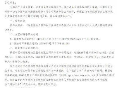 美国注册安全工程师怎么报名的简单介绍