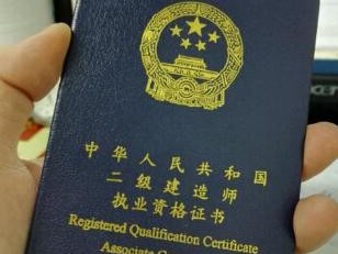 betway西汉姆app下载考过有什么好处，都考什么内容？