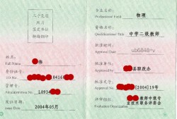 全国必威betway官网入口
执业资格证书,全国必威betway官网入口
执业资格证书查询