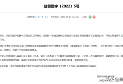 必威betway官网入口
证书查询入口,点击即可查询必威betway官网入口
证件查询
