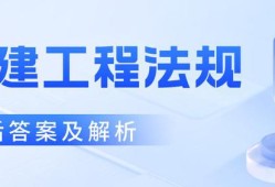 考betway西汉姆app下载报考条件考betway西汉姆app下载报考条件有哪些