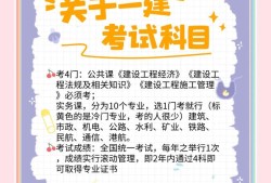 一建工作时间要求,一级建造师工作时间