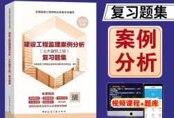 土木建筑工程必威betway官网入口
考试题,土木建筑工程必威betway官网入口
考试题库及答案