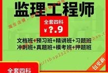 必威betway官网入口
求职,必威betway官网入口
求职监理