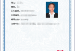 betway西汉姆app下载考试合格证书图片,betway西汉姆app下载考试合格证书