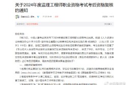 浙江必威betway官网入口
报考条件浙江省必威betway官网入口
报名条件