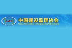 四川必威betway官网入口
协会四川质量监理协会官网