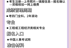 甘肃一级建造师报名时间甘肃一级建造师报名时间和考试时间