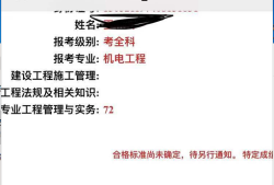 广东betway西汉姆app下载
考试成绩查询时间广东betway西汉姆app下载
成绩查询时间