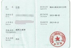 关于陕西省专业必威betway官网入口
的信息