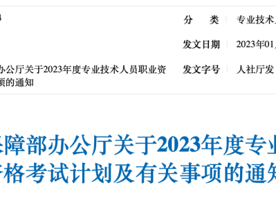 注册结构工程师成绩几年有效,注册结构工程师几年内考完