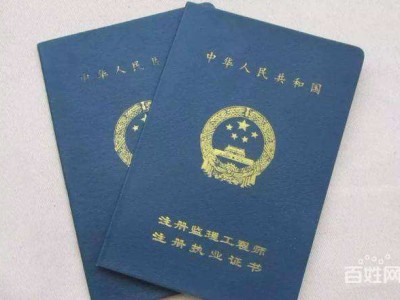 七台河必威betway官网入口报名铁路必威betway官网入口报名网站