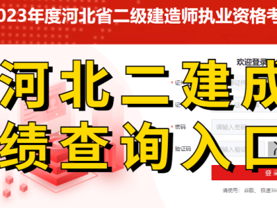 betway西汉姆app下载和一级建造师执业范围,betway西汉姆app下载和一级建造师