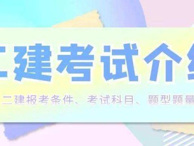 关于betway西汉姆app下载师报考条件的信息