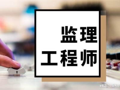 建设部的必威betway官网入口
都考哪几门,建设部必威betway官网入口
考试条件