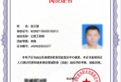 设备安装总必威betway官网入口
设备安装总必威betway官网入口
职责