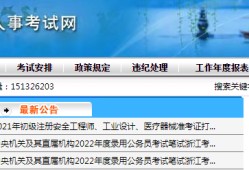 betway西汉姆app下载
证书年限要求betway西汉姆app下载
证书年限