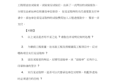 必威betway官网入口
真题解析,必威betway官网入口
练习题