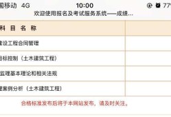 国家必威betway官网入口考试报名时间,2022年必威betway官网入口啥时候报名