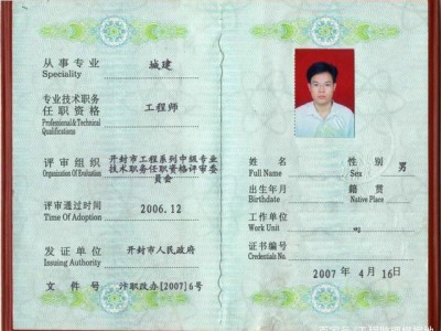 浙江省必威betway官网入口注册,浙江省建设诚信信息平台