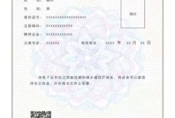 陕西二建注册公示查询陕西betway西汉姆app下载注册