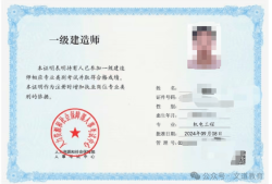 兰州一级建造师在兰州好找工作吗,兰州一级建造师